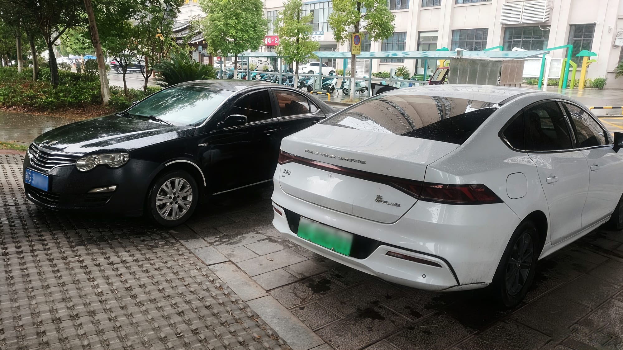 无恙