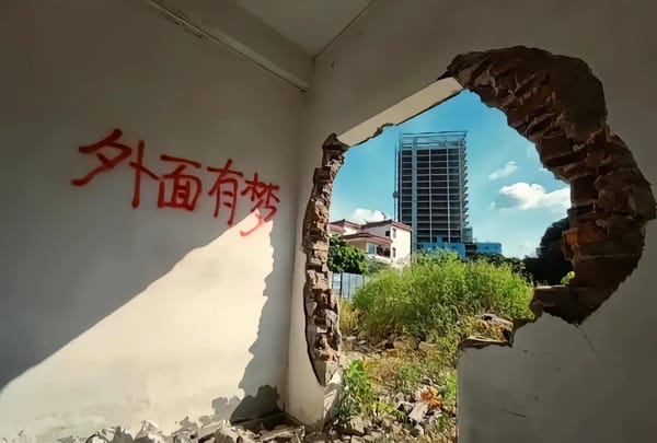 蝴蝶效应