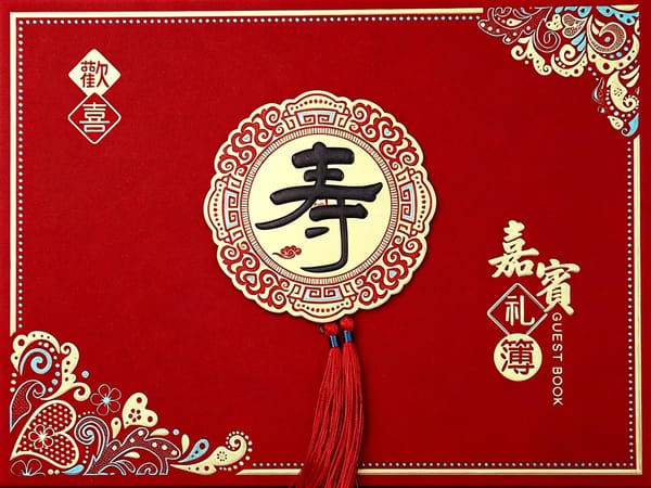 花甲之喜，岁月生香