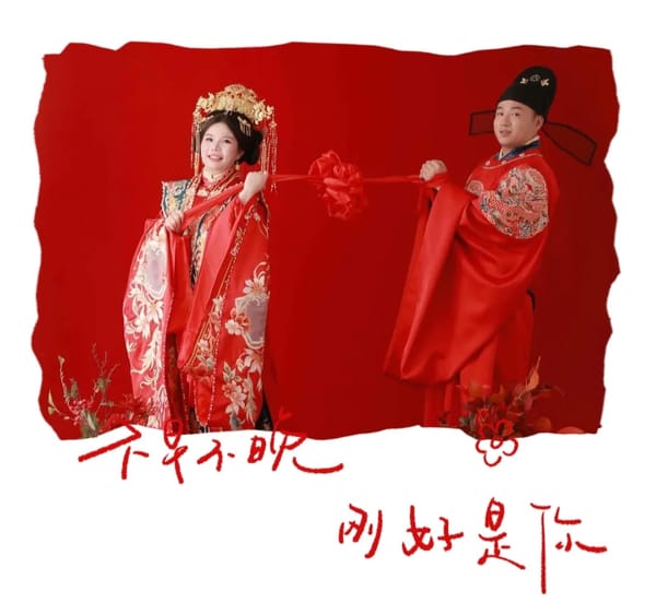 同窗传信
