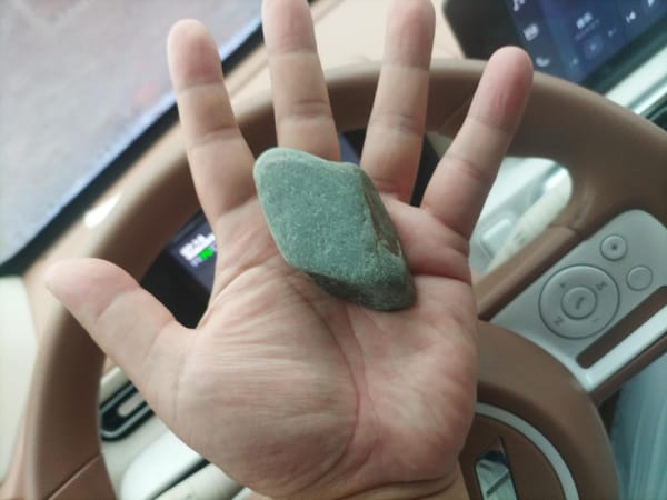 那枚青石